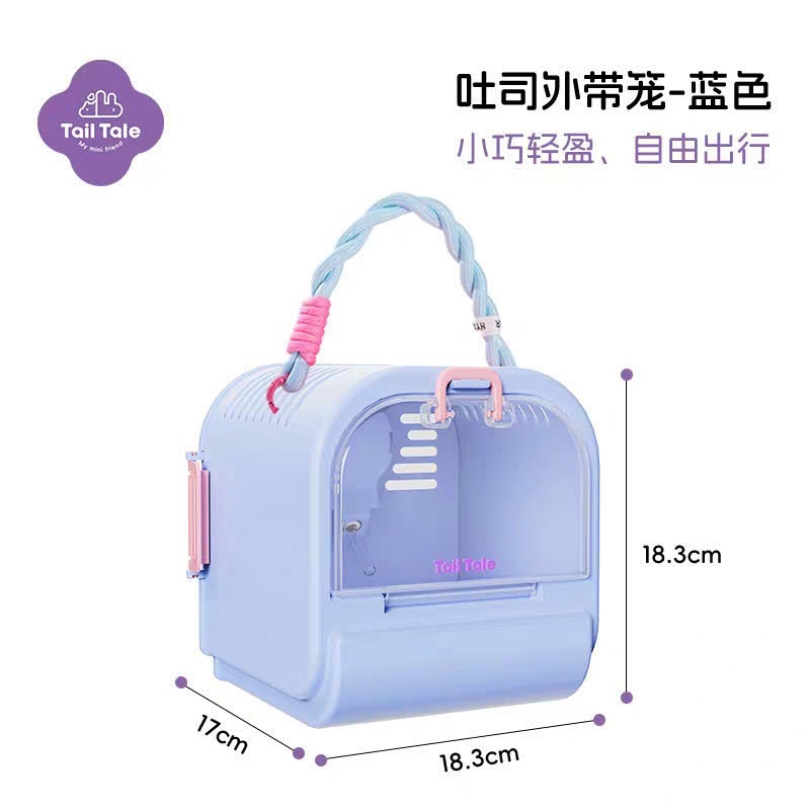 Lồng vận chuyển Tail Tale