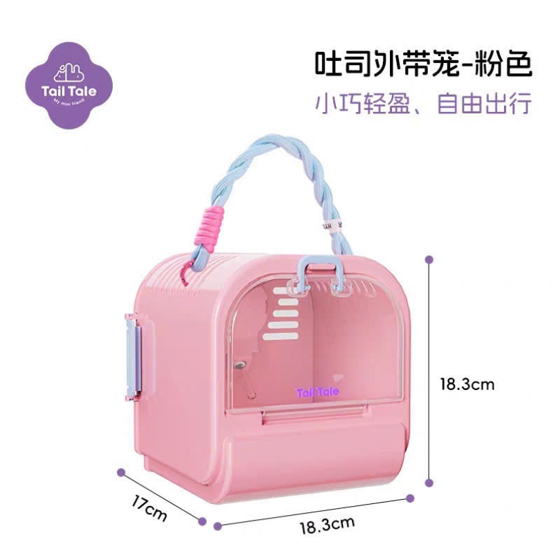 Lồng vận chuyển Tail Tale