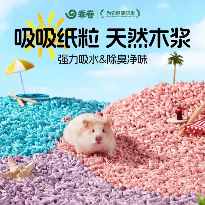 Giấy Nén Gjo hút nước nhanh chống - 900g
