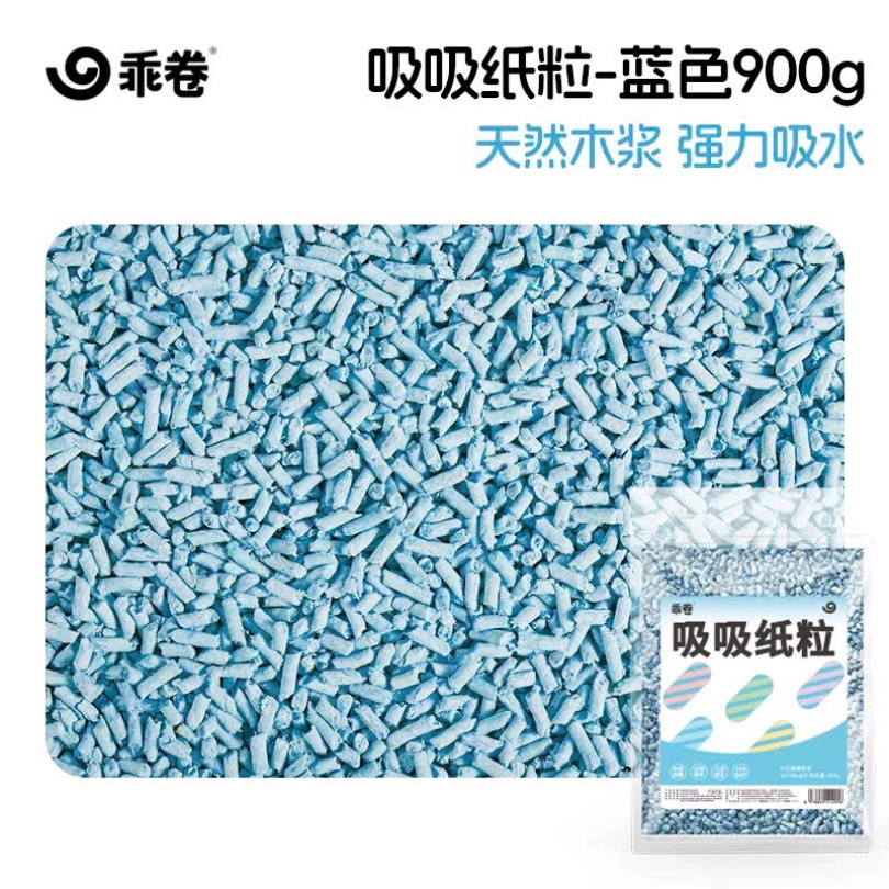 Giấy Nén Gjo hút nước nhanh chống - 900g