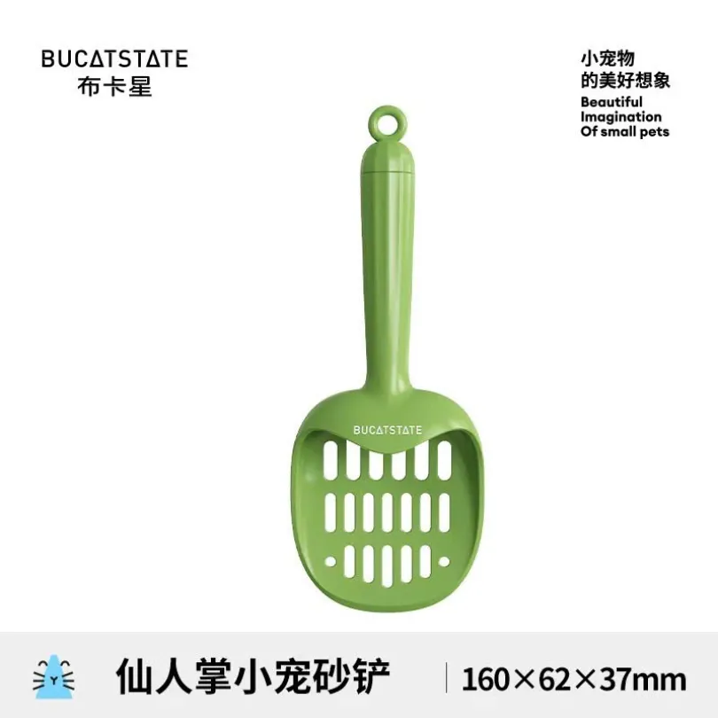 Xẻng ray Bucatstate màu Xanh Lá