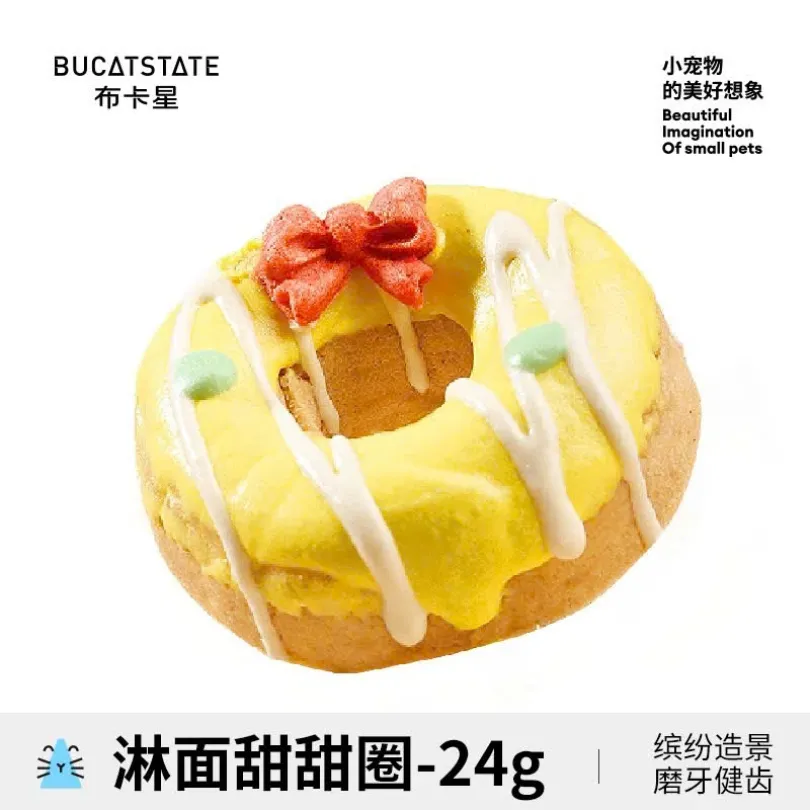 Dounut mài răng Bucatstate 