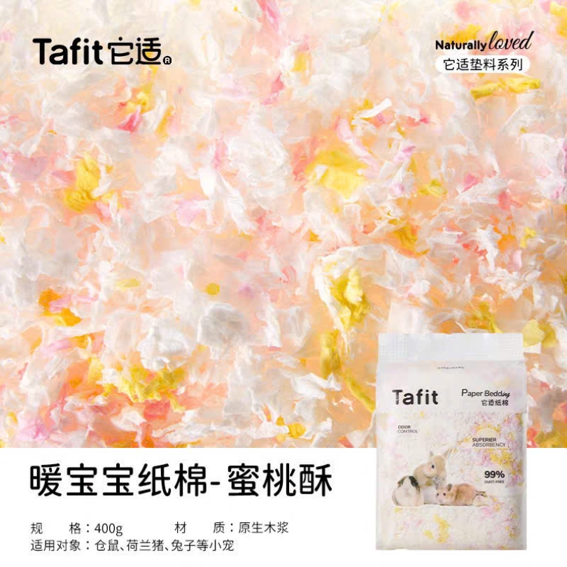 Giấy tafit