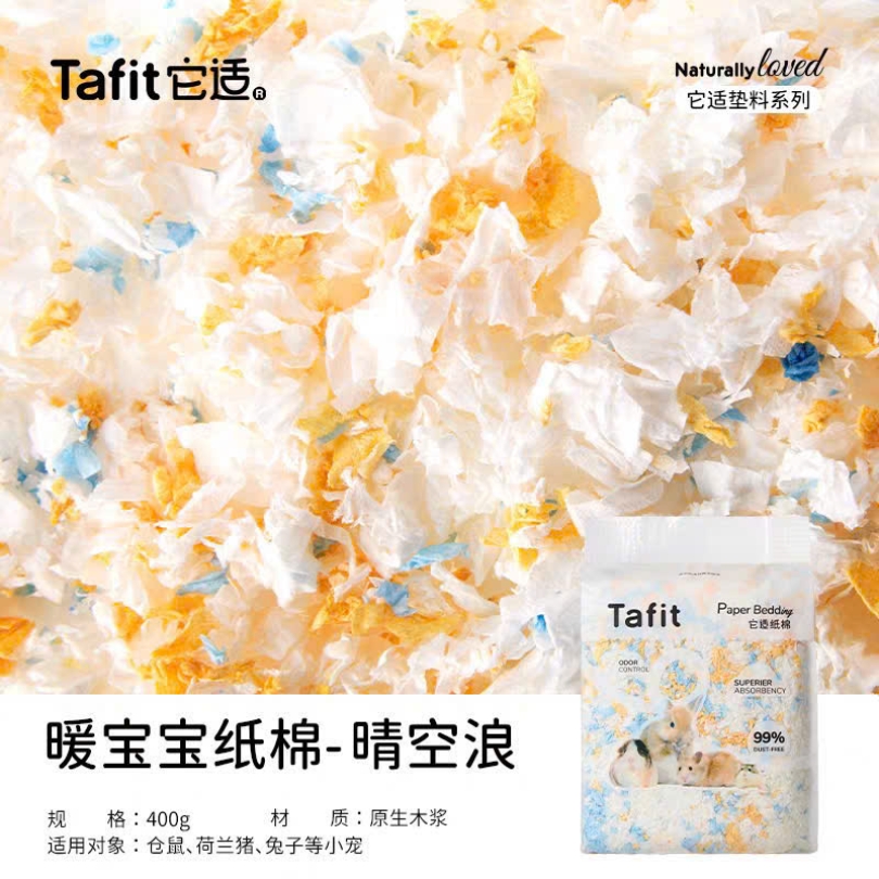 Giấy tafit