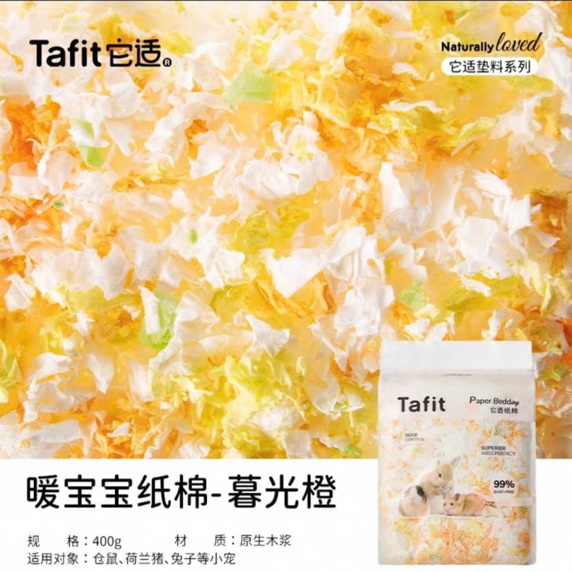 Giấy tafit
