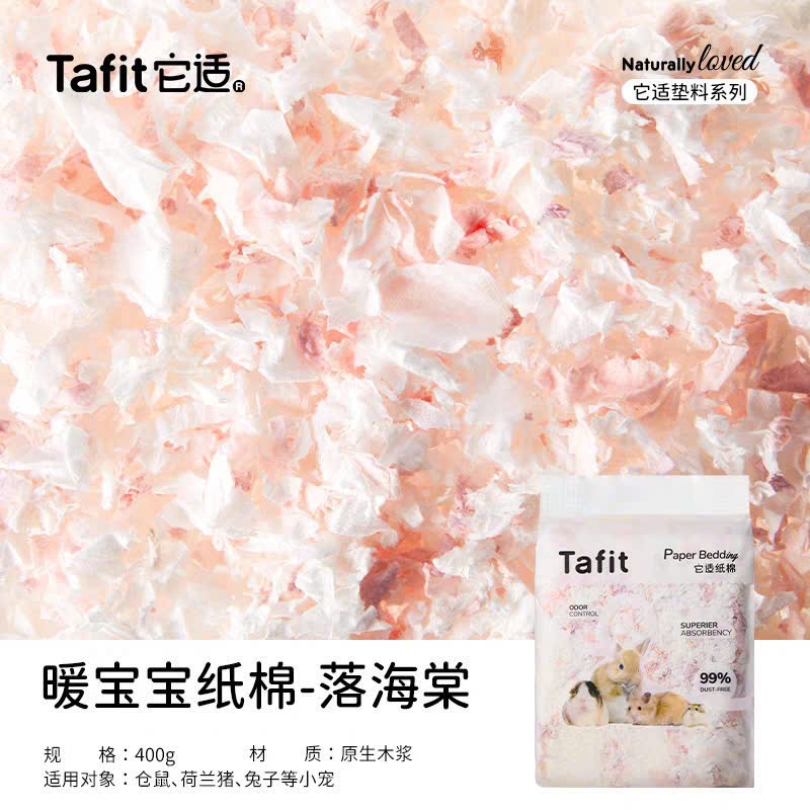 Giấy tafit