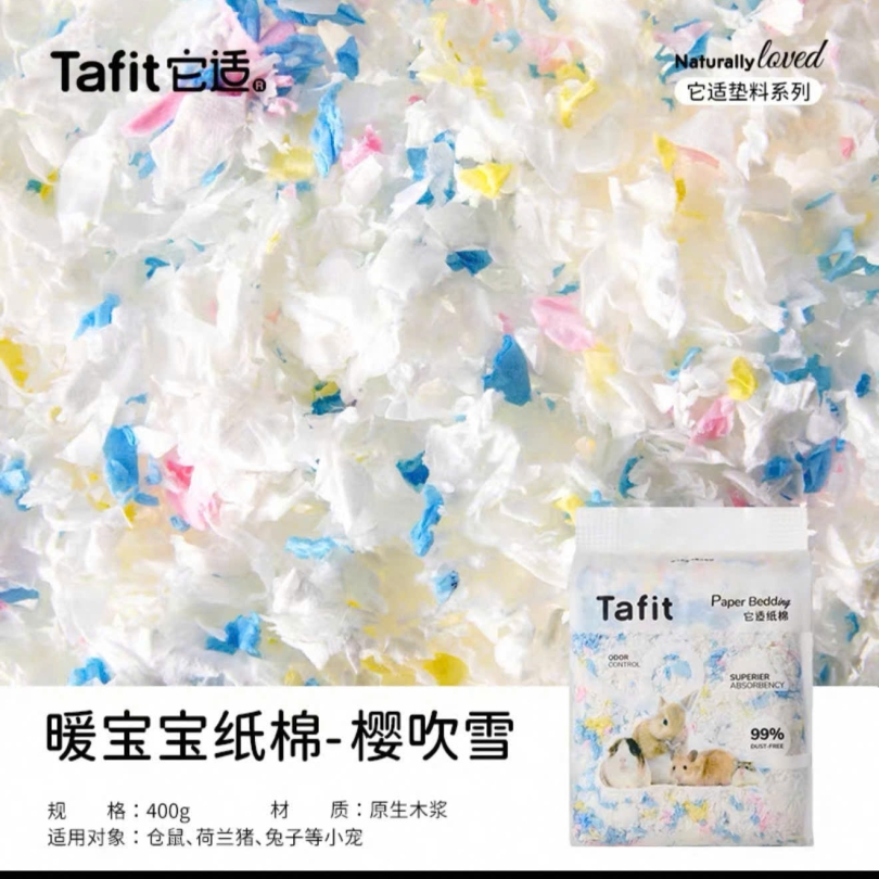 Giấy tafit