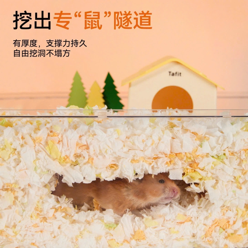 Giấy tafit