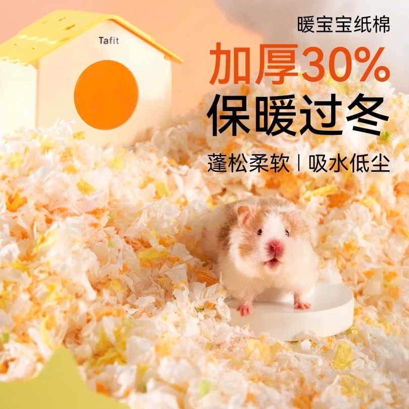 Giấy tafit