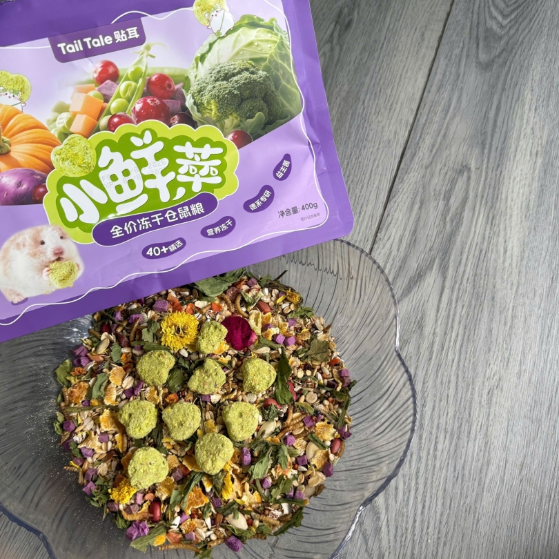 Thức ăn Tail Tale Viên Rau Củ Sấy - 400g