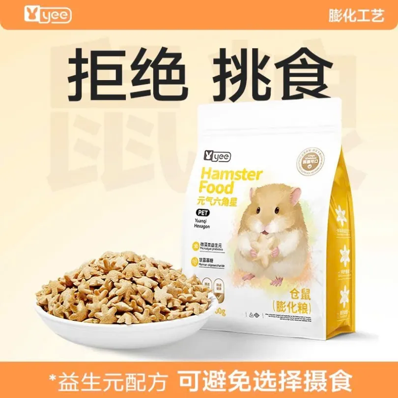 Nén Trái Cây Yee - 500g