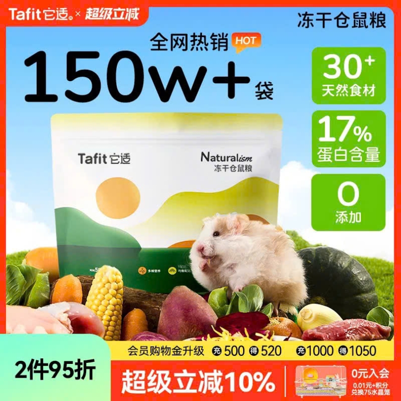 Tafit Chung Bear/Mini