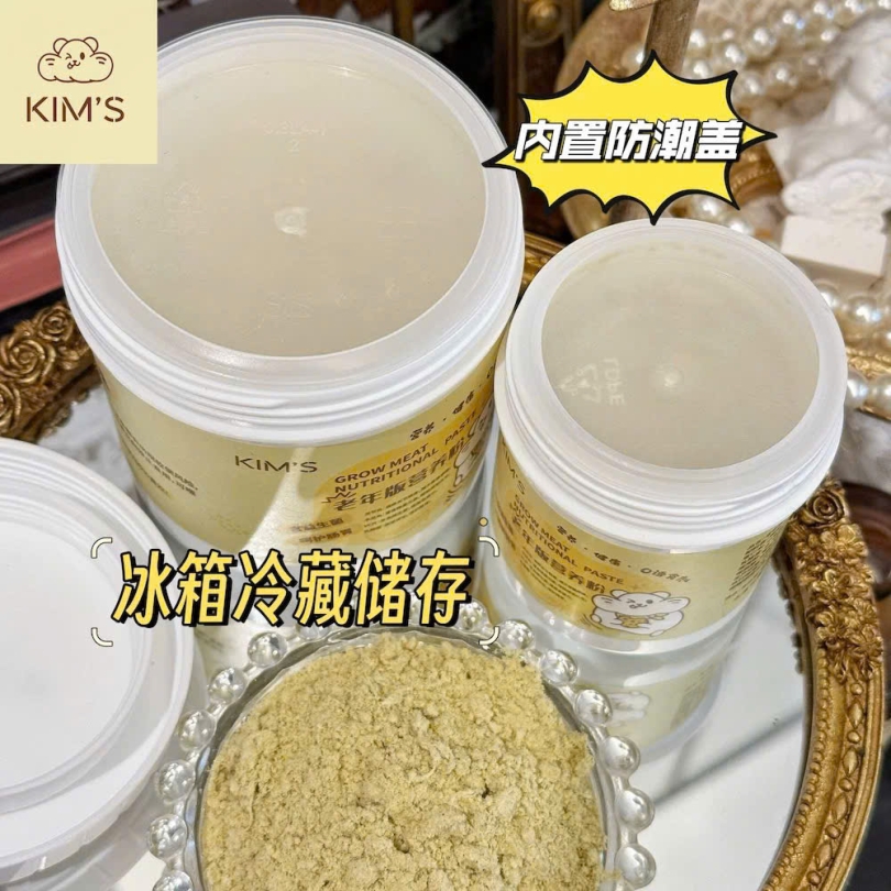 Bột dinh dưỡng thịt gà Kimi