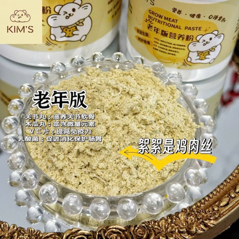 Bột dinh dưỡng thịt gà Kimi