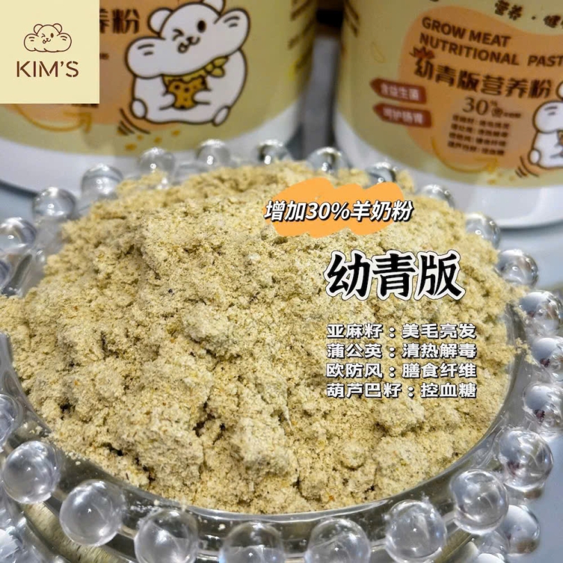 Bột dinh dưỡng thịt gà Kimi