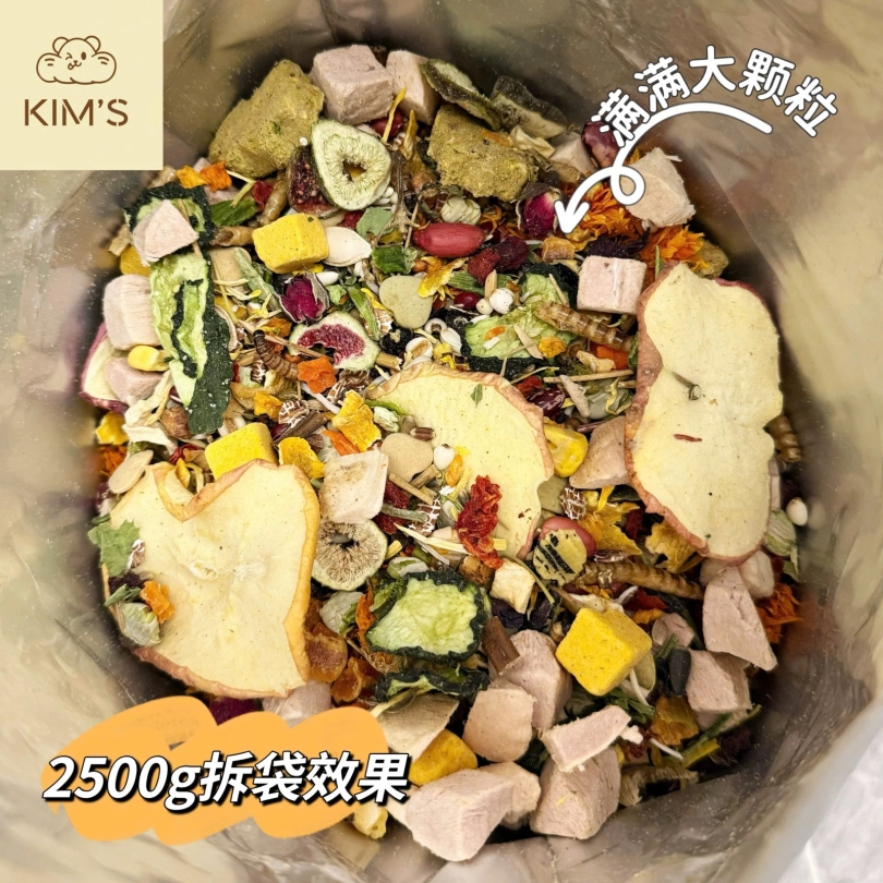 Thức Ăn Trại Kimi 60 Thành Phần