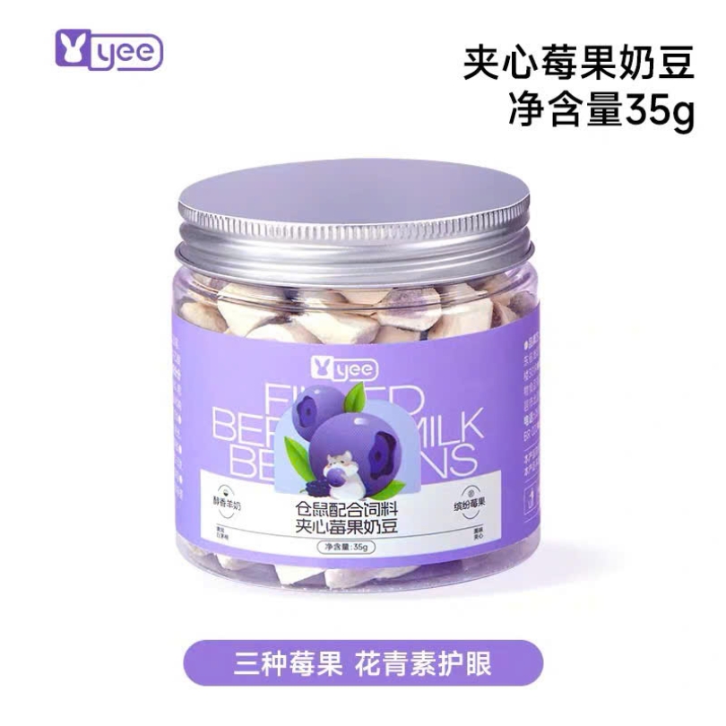 Bánh sữa dê mix 3 loại trái cây YEE