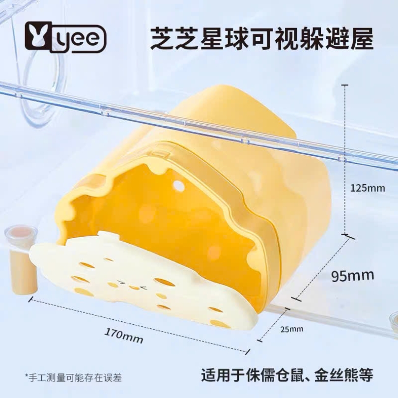 NHÀ NHÌN TRỘM YEE 