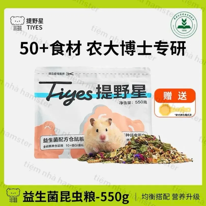 THỨC ĂN TIYES 60 THÀNH PHẦN CAO CẤP - 550g
