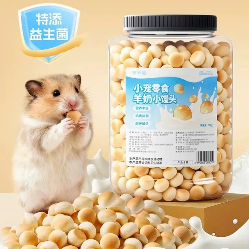 Bánh Bao Sữa Giòn Bucat - 250g