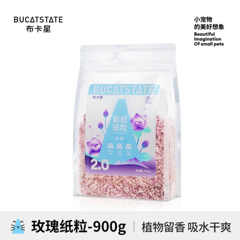 GIẤY NÉN THƠM LÓT CHUỒNG BUCATSTATE 2.0 - 900g