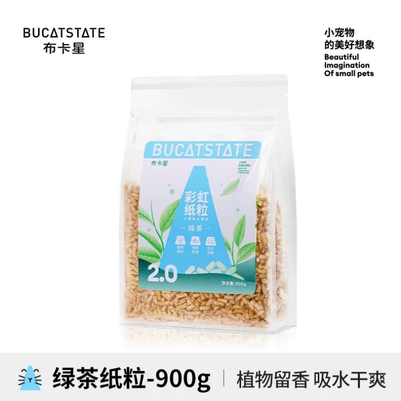 GIẤY NÉN THƠM LÓT CHUỒNG BUCATSTATE 2.0 - 900g