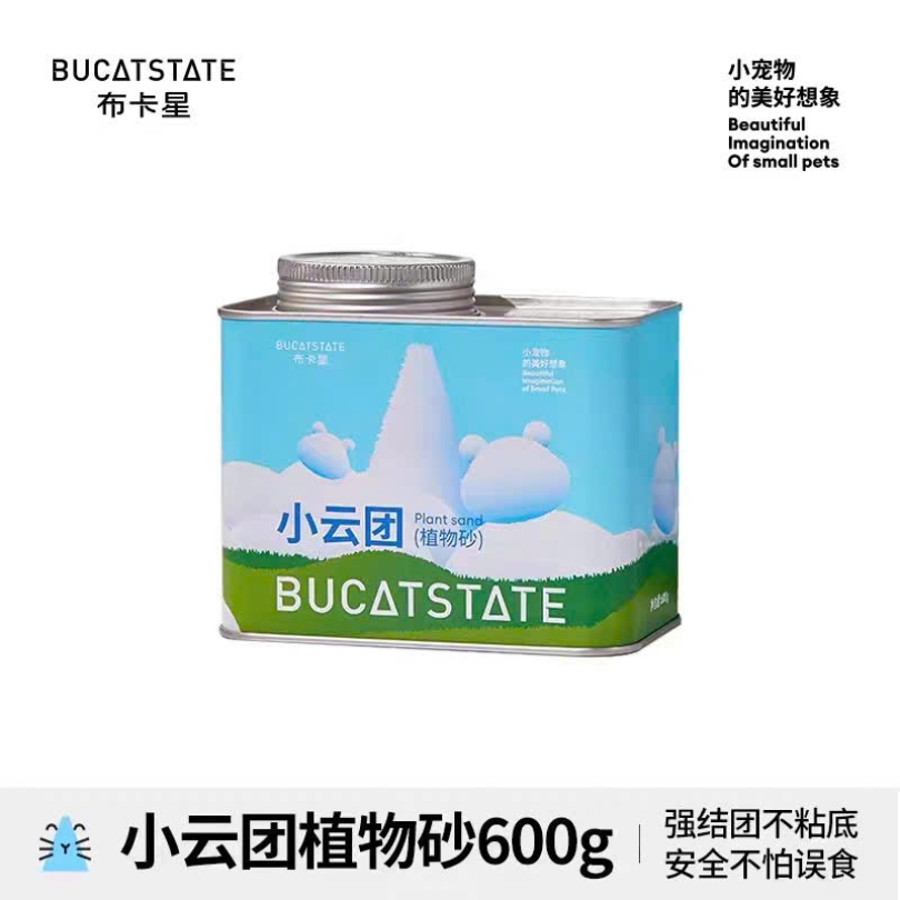 Cát mây Bucat 2 in 1 - 600g