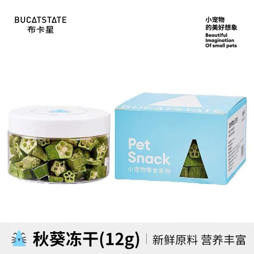 Đậu bắp sấy lạnh Bucat - 12g