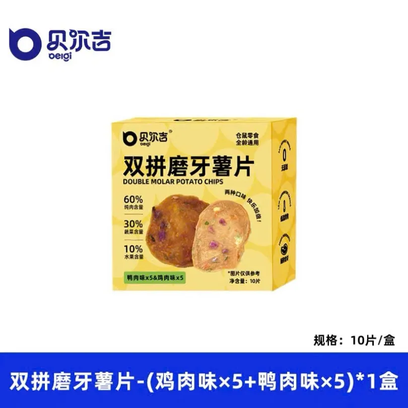 BÁNH KHOAI TÂY CHIÊN BELGI