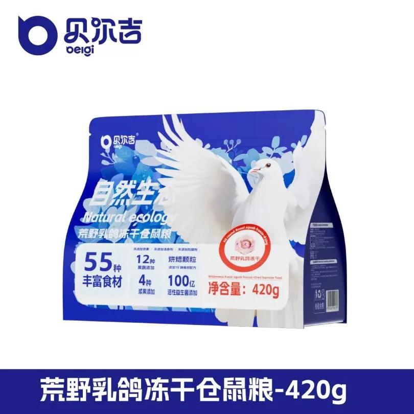 Thức ăn Belgi thịt đông khô chim bồ câu - 420g