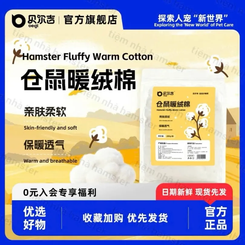 Bông gòn trắng giữ ấm Belgi - 200g