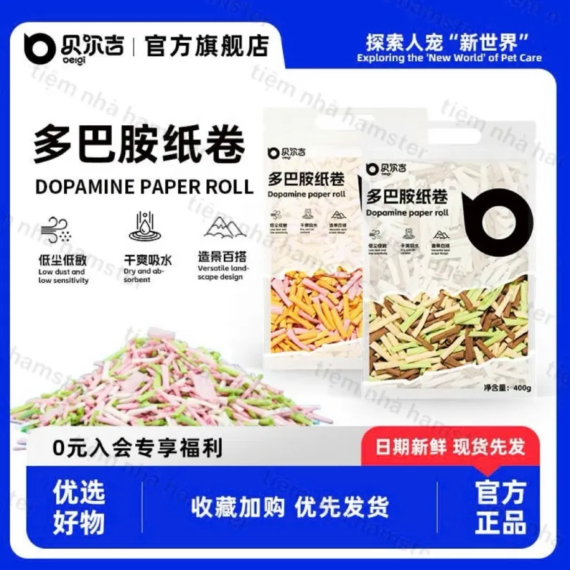 GIẤY XOĂN MÀU DOPAMINE BELGI - 400G